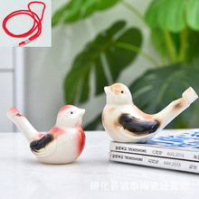跨境陶瓷水鸟口哨注水吹出鸟叫声动物哨子燕子麻雀哨笛旅游纪念品