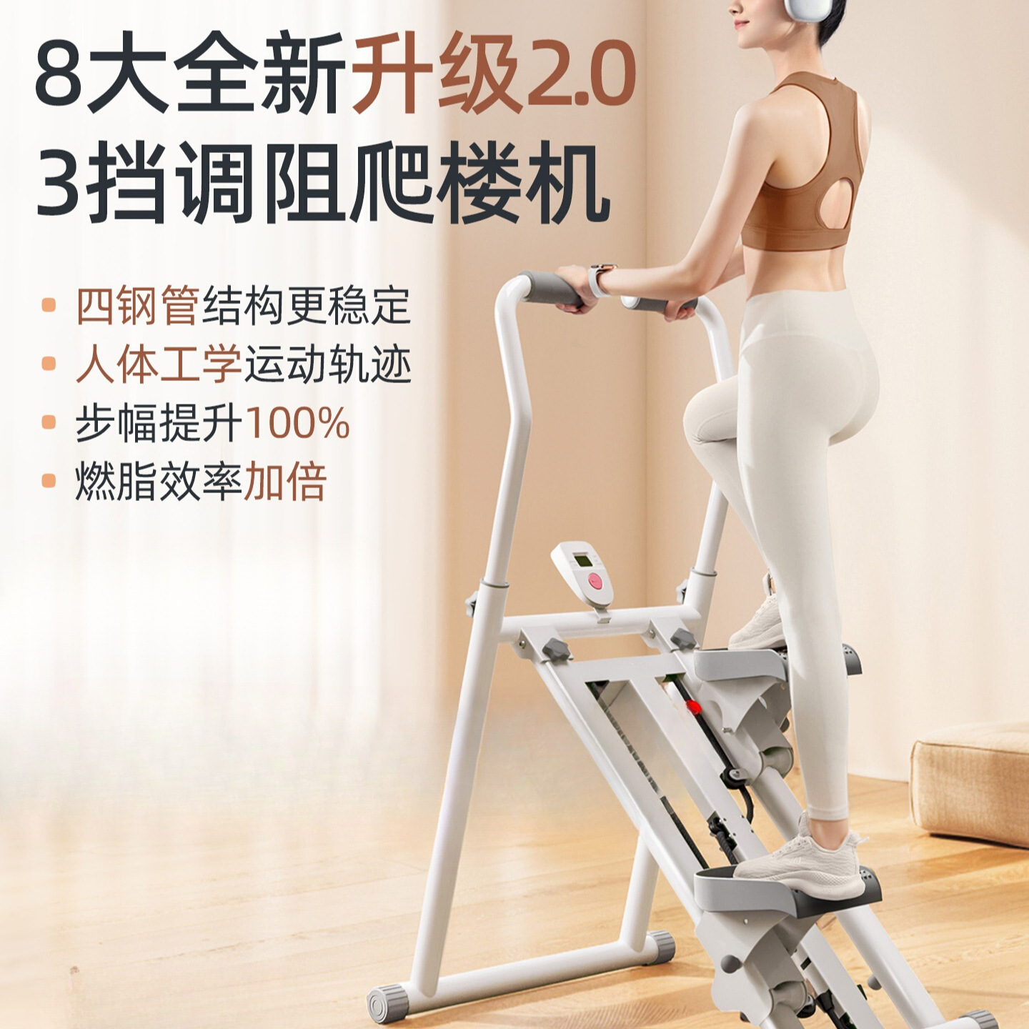 Three-Speed Adjustable Multi-Functional Stair Climbing Machine for Fitness Home Climbing Stairs Climbing Machine Step Small Exercise Equipment