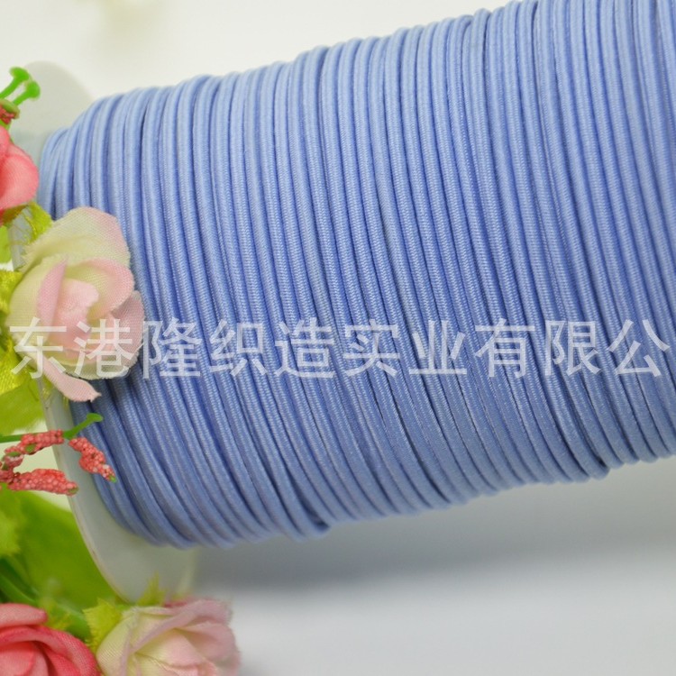 2MM 2.2MM 2.5MM 2.8MM 3.0MM浅蓝色橡筋绳，松紧绳8Q