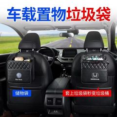 Car seat back logo storage bag, multi-functional tissue box, umbrella storage pouch, item storage trash can