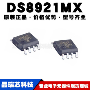 DS8921MX/NOPB�zӡDS8921MX SOP8 RS-422�ӿڼ����·�ṩBOM���