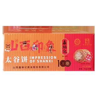 �α�ӛ̫���70g*20��ɽ���ó���ʳ�خaС�Ԃ��y���c��ʳ�S�����l