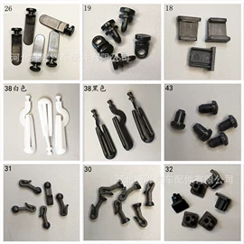 车身及附件;铆钉;窗帘扣