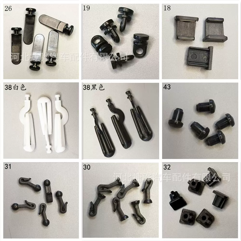 卡钳轨道挂钩帆布褶皱窗帘勾两爪塑料纳米加厚布叉勾白布配件