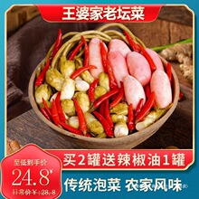 ���ż�ʲ�\�ݲ��Ĵ��ω���ĸˮ�����}�������н������ݲ˃��˼�ʳ