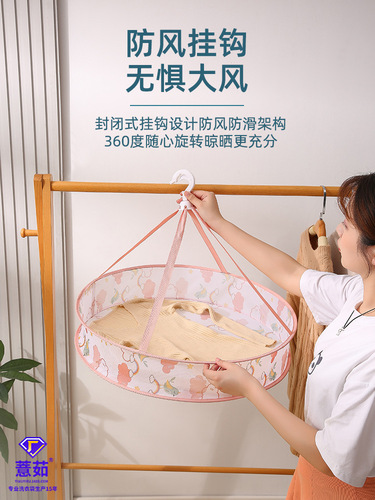 Manufacturer wholesale double-layer folding clothes basket, tiled clothes drying net, multi-functional large net bag, household edge-wrapped clothes drying net