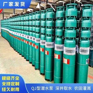 QJ��ˮ���380v����3��4��༉���ó�ˮ�Ý�����������I���