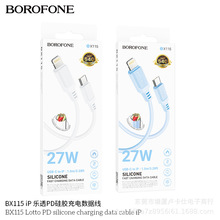 BOROFONE BX115�m���O���֙Cƽ��iphone���^PD27W����는�����