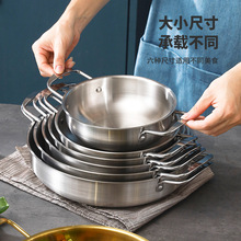 不锈钢汤锅商用双耳平底干锅盆金色韩式加厚部队锅拉家用泡面锅