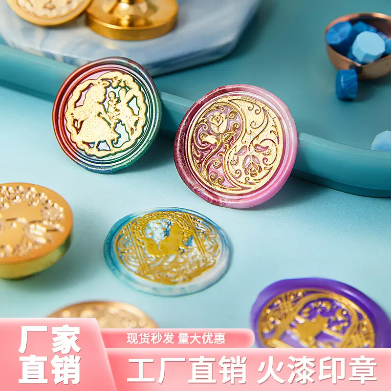 厂家直供火漆印章章头雕刻黄铜章头手账蜡粒全套批发多款图案定刻