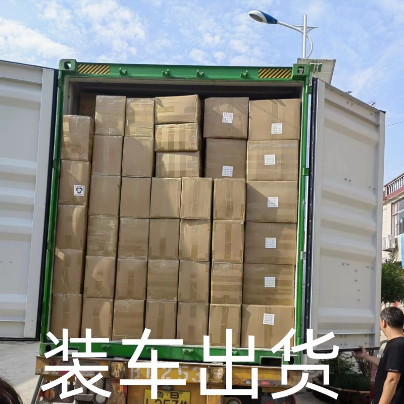装车2