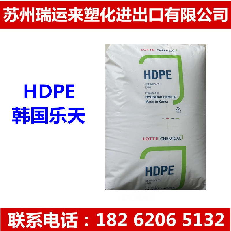 HDPE乐天化学2210J注塑级高刚性家居用品收纳箱瓶盖专用塑胶原料