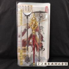 �Ͻ�22CM����ӛ耳׿۱����ļ����b��ɮ��ˇƷģ�͵���ȫ���ٔ[��