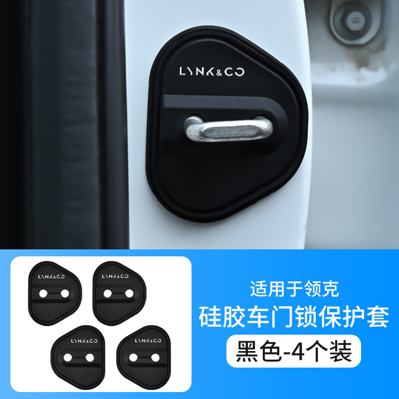 車のドアロック保護パッド車のロゴ付きドアシリコン衝撃吸収緩衝パッド保護カバーサイレント衝突防止ステッカー|undefined