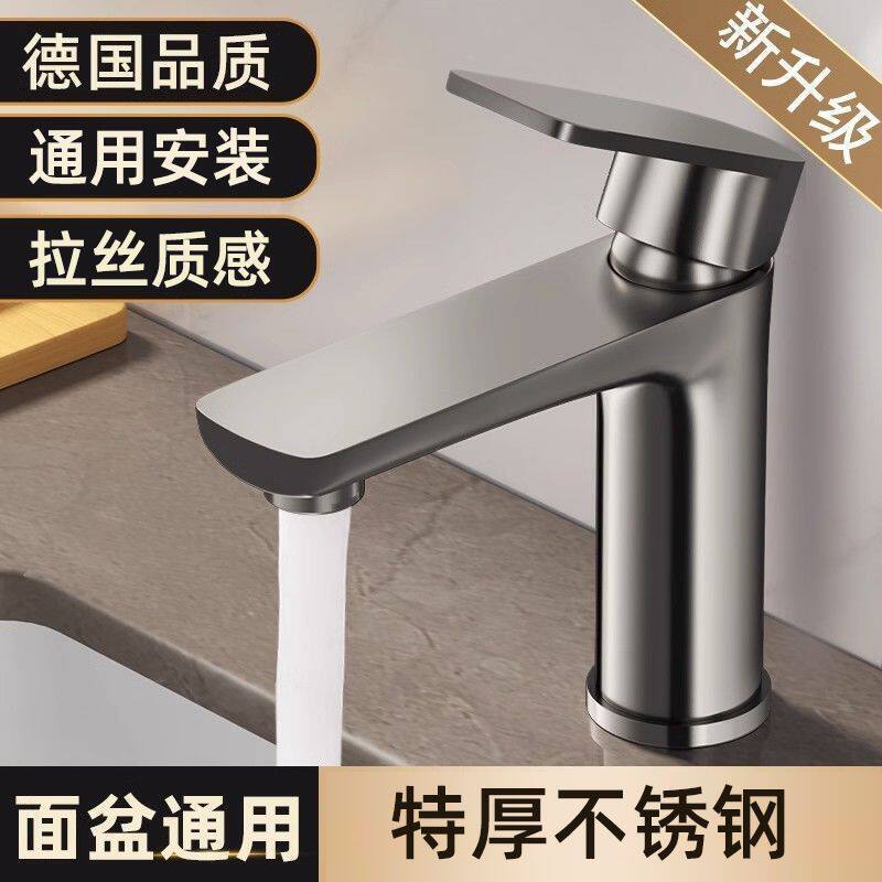 Stainless Steel Thickened Faucet for Washbasin, Dual-Use Hot and Cold Faucet for Bathroom Sink Stainless Steel Thickened Faucet for Washbasin, Dual-Use Hot and Cold Faucet for Bathroom Sink