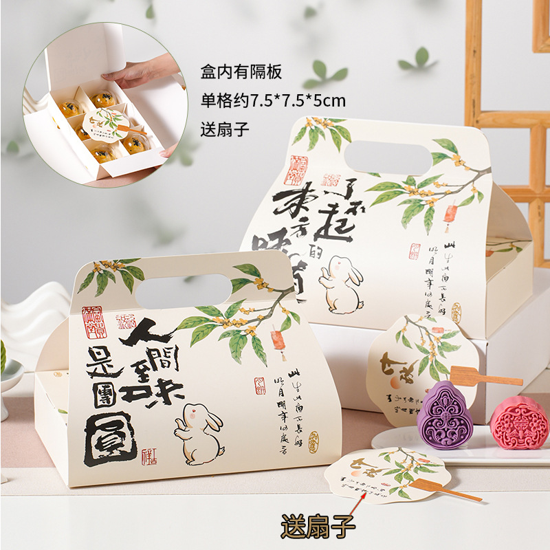 Beige; caja de mano de sabor humano * 5 juegos (vio ventilador); papel