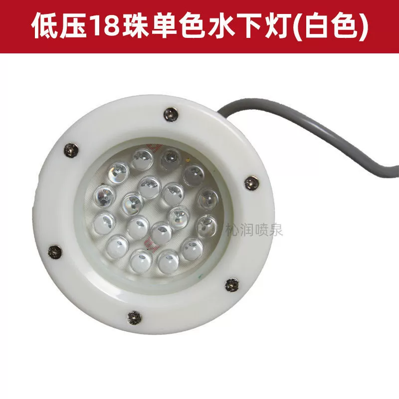 LED подводной фонтан, подсветка беседки, цветная лампа для кладбища, 24В
