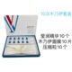 Mummy V-face Plaster Mask Care Kit Tightening and Brightening Professional Cinema High-end Skin Care Products Not Hanging