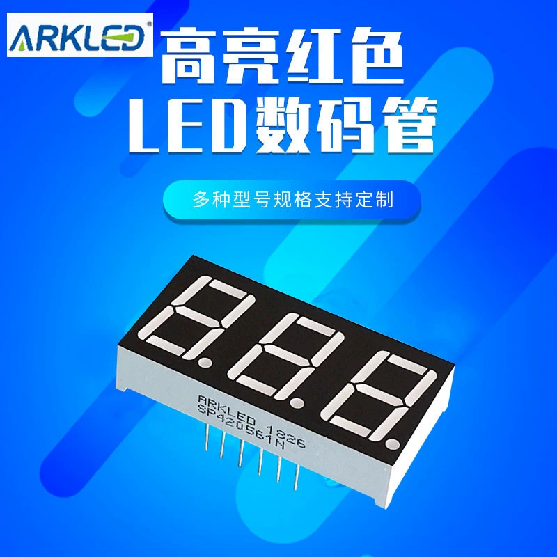 ARK 方舟 SP420561N Highlight 0.56 Three-digit Common Colour Red LED Digital Tube Display Module