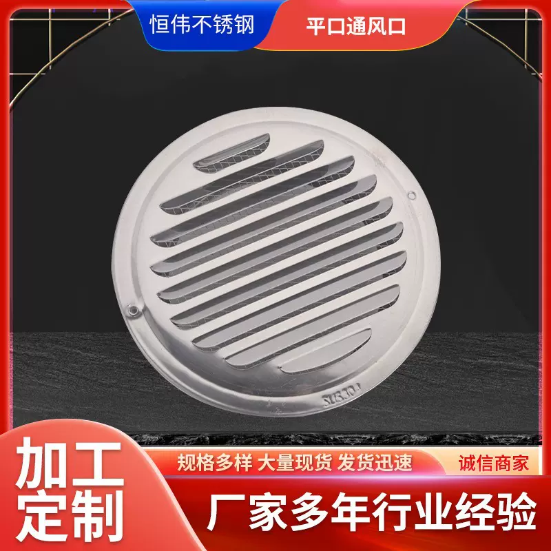 不锈钢加厚平口风帽防雨帽油烟管通风外墙出风口排风罩平头换气扇