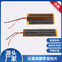 USB��늿��ټӟᱣů�{���p��oˮů����ʯīϩů�ִ������l��Ƭ