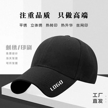 棒球帽定制印字空白毛青光板腈纶鸭舌帽刺绣户外遮阳广告帽印logo