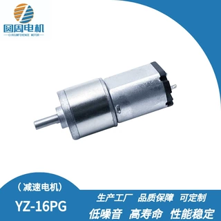 圆周16GM减速电机美容仪器茶吧机空气炸锅电动牙微型马达