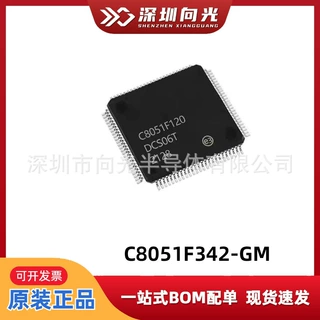 C8051F342-GM C8051F342 QFN贴片F342丝印微控制器单片机芯片IC