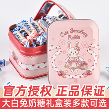 上海特产大白兔奶糖果礼盒装送男女朋友儿童节礼物伴手礼零食批发