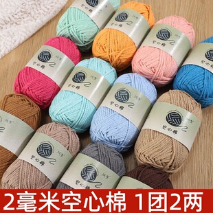 2mm���׿����޾��A�ɼ����ļ�Ӳͦ�ֹ�diy�����h�ļ�ˮͰ��������