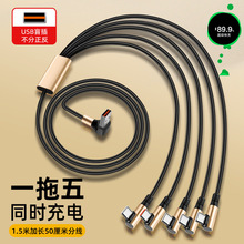 1.5��һ�����һ��늾�6a������䔵����Typec�֙C��׿���Ώ��^��