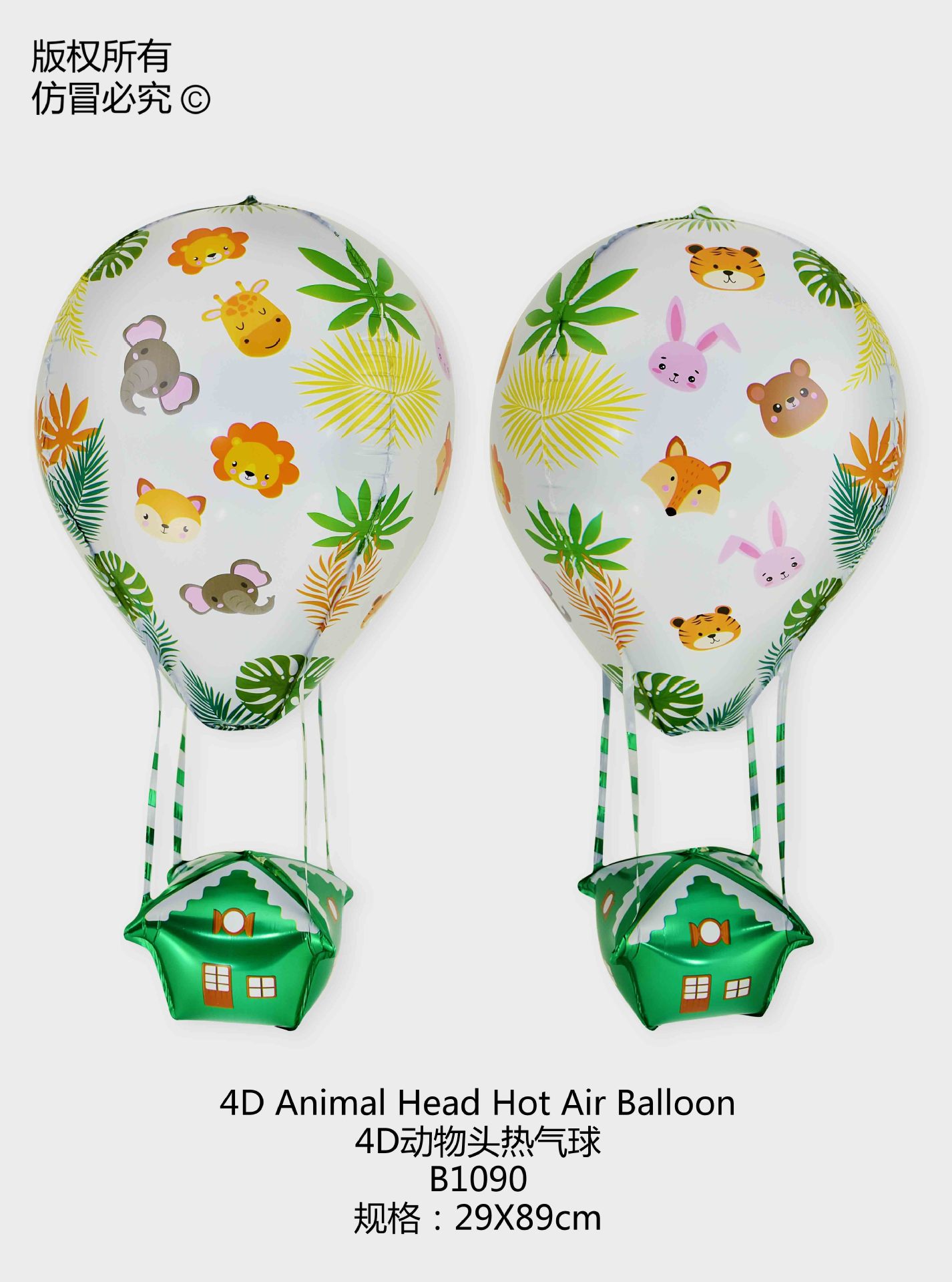 微信图片_20231231172943