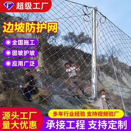 其他灾害防护;防护栏;铁丝网