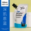 Deep Kane Blue-Independence Bag