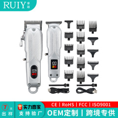 新型クロスボーダー電気理髪器男性家庭用電気子母機セット推切ヘッド彫刻電気推子