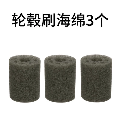Car Detailing Brush Tool Car cleaning tools - 3-sponges-for-nut-brushes-only