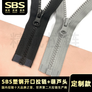 sbs��֬�_����������֬�����^���J�^ �����L����q��������l