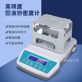 水质分析仪;其他实验仪器;PH计