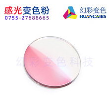 �����й���ī ��׃��ī ��ˇƷUV��ЉT�� ���T׃ɫ���� ׃ɫ��ī