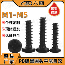 PBƽβ�ݽz��ɫʮ�ֈA�^�Թ��ݽzᔱP�^�Թ�ᔔ�β���С�ݽz���l