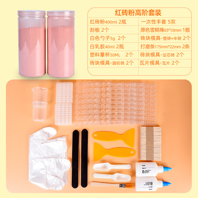 Mesa de arena edificio mini ladrillo verde ladrillo rojo rosa molde pequeño Mason DIY traje hecho a mano