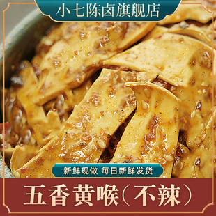 С����u�����S��������ʳ��ʳԭζ�u�i�S���Ĵ��ؑc�u����ʳС��