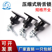 把手锁MS309旋转锁设备配电箱柜门T型锁压缩式转动收紧转舌执手锁