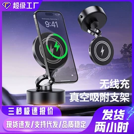车载手机支架;手机支架;无线CarPlay