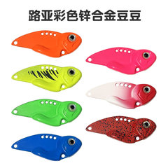 Spinnerbait 5g-20g Color Zinc Alloy Bead VIB Iron Plate Long Cast Lure Strong Three-Prong Hook Wholesale