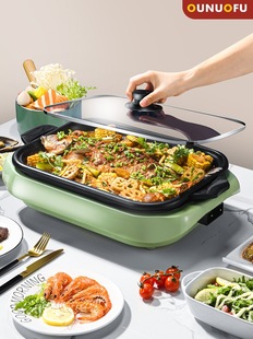 New Model of Grilled Fish Stove, Household Paper-Wrapped Fish Pot, Grilled Fish Plate, Commercial Electric Hot Pot, Barbecue All-In-One Pot, Barbecue Machine
