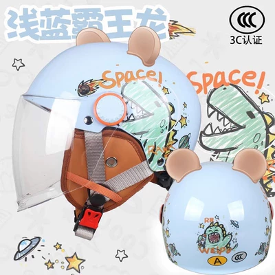 Kidsren's Half Helmet, Motorcycle Half Helmet, Motosiklet dəbilqələri - one-size-fits-all-big-childrens-model-tyrannosaurus-rex-long-and-transparentcomes-with-bear-ears-ear-protection