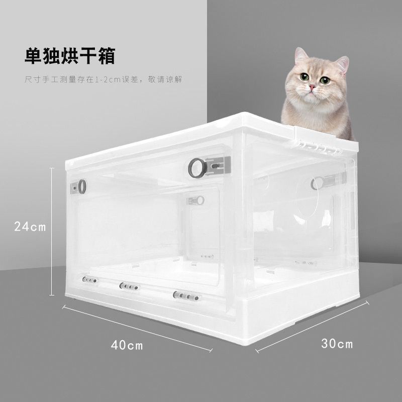 猫乾燥ボックス、家庭用ペット乾燥機、送風乾燥袋、小型犬送風機、入浴用送風機メーカー|undefined