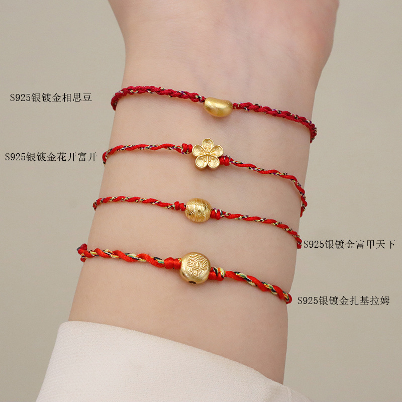 Hand-Woven Sterling Silver s925 Hand Rope Acacia Bean Peace Bracelet for Men and Women Good Luck Rope Gift for Adult