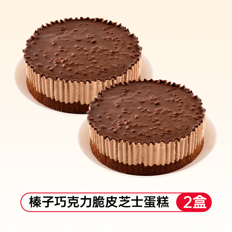【正規品】セブンイヤーズファイブシーズンズ ブラックフォレストヘーゼルナッツオクチョーチーズケーキ アニマルクリーム クリスマスデザート|undefined